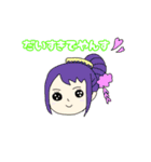 ONE PIECE はるのスタンプ（個別スタンプ：5）