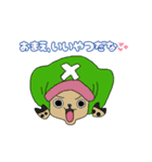 ONE PIECE はるのスタンプ（個別スタンプ：7）