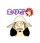 ONE PIECE はるのスタンプ（個別スタンプ：8）