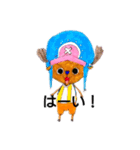 すみとらミホの ONE PIECE スタンプ（個別スタンプ：2）