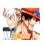 ONE PIECE 僕はおでん またの名をヤマト！！！（個別スタンプ：32）