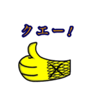 ONE PIECE ダイナナスタンプ（個別スタンプ：8）