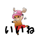 ゆるチョッパーONE PIECEスタンプ（個別スタンプ：2）