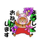 ゆるチョッパーONE PIECEスタンプ（個別スタンプ：9）