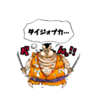 ONE PIECE 光月おでん遊興印（個別スタンプ：5）