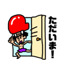 グローブくんスタンプ〜その5〜（個別スタンプ：3）