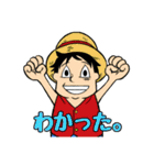 ONE PIECE KTY スタンプ（個別スタンプ：1）