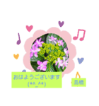 Igamachi-minagi（個別スタンプ：1）