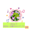 Igamachi-minagi（個別スタンプ：4）