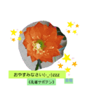 Igamachi-minagi（個別スタンプ：16）
