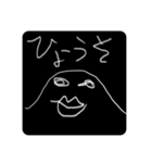 ひょうそ君の日常（個別スタンプ：1）