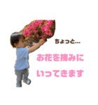 みなとの日常★（個別スタンプ：3）