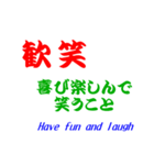 日本語での笑いの表現（個別スタンプ：2）