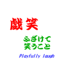 日本語での笑いの表現（個別スタンプ：3）