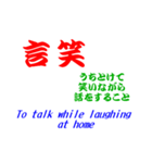 日本語での笑いの表現（個別スタンプ：5）