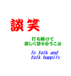 日本語での笑いの表現（個別スタンプ：9）