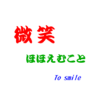 日本語での笑いの表現（個別スタンプ：11）