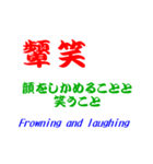 日本語での笑いの表現（個別スタンプ：24）