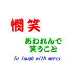 日本語での笑いの表現（個別スタンプ：26）
