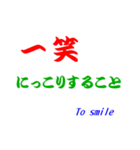 日本語での笑いの表現（個別スタンプ：27）