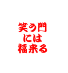 日本語での笑いの表現（個別スタンプ：28）
