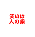 日本語での笑いの表現（個別スタンプ：29）