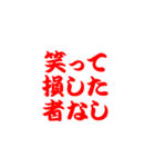 日本語での笑いの表現（個別スタンプ：31）