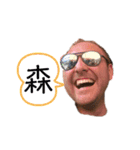 ハート家の人々（個別スタンプ：5）