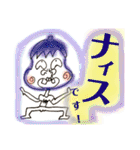 神ちゃんスタンプ神降臨！（個別スタンプ：18）