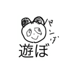 動物すたんぷ！！（個別スタンプ：1）