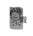 動物すたんぷ！！（個別スタンプ：2）