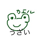 動物すたんぷ！！（個別スタンプ：6）
