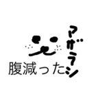 動物すたんぷ！！（個別スタンプ：8）