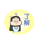 さいねスタンプ（個別スタンプ：5）