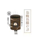 さいねスタンプ（個別スタンプ：8）