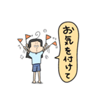 さいねスタンプ（個別スタンプ：10）