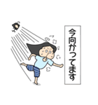 さいねスタンプ（個別スタンプ：16）