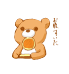 個性的なくま。（個別スタンプ：2）