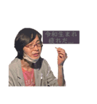 PRINCESSと愉快な仲間たち（個別スタンプ：9）