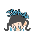 ハイなツインテールちゃん（個別スタンプ：3）