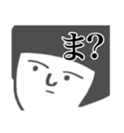ハイなツインテールちゃん（個別スタンプ：8）