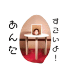 アゴピ3-3（個別スタンプ：26）