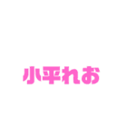 アゴピ3-3（個別スタンプ：29）