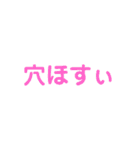 アゴピ3-3（個別スタンプ：30）