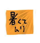 御自愛スタンプ（個別スタンプ：2）
