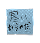 御自愛スタンプ（個別スタンプ：3）