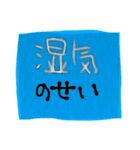 御自愛スタンプ（個別スタンプ：4）