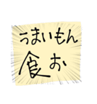 御自愛スタンプ（個別スタンプ：5）