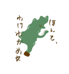 魚大集合（個別スタンプ：2）