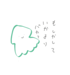 魚大集合（個別スタンプ：3）